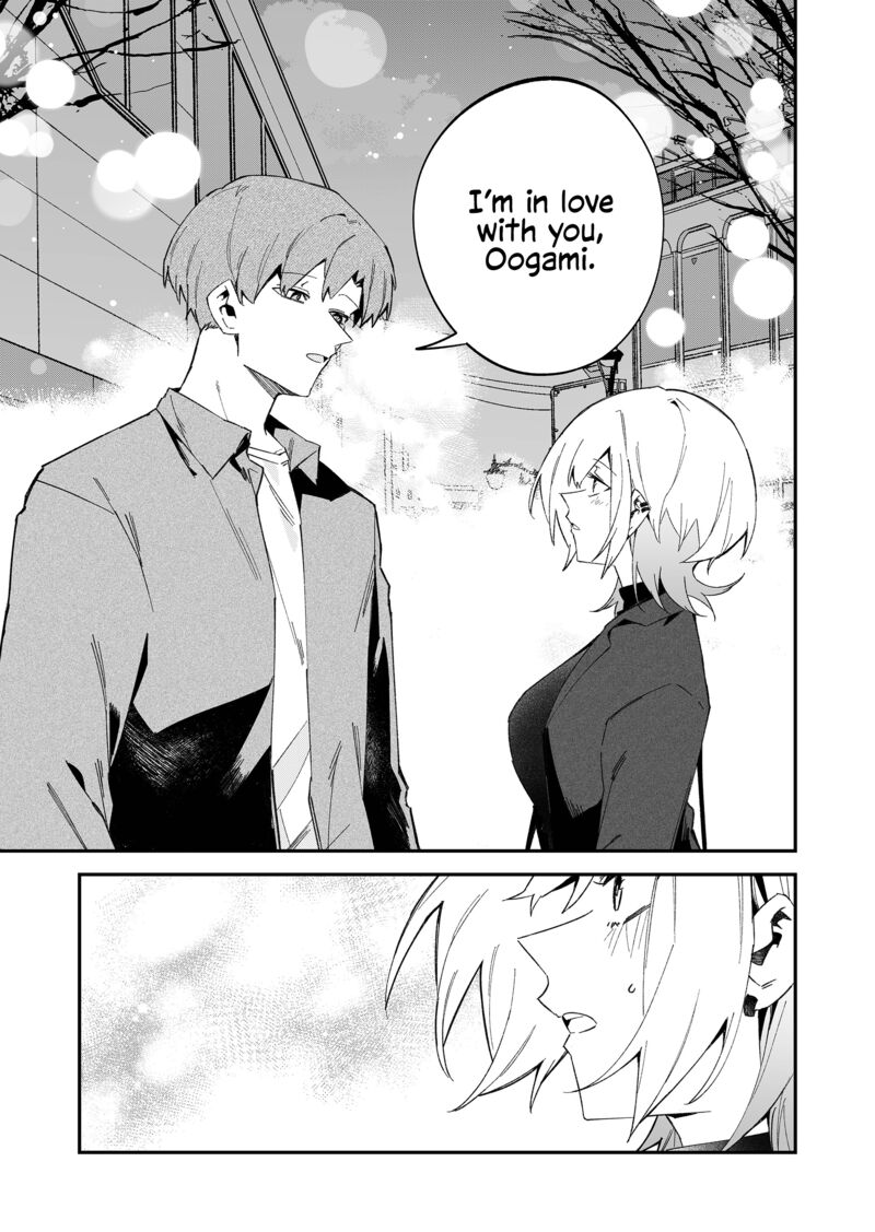 The Wolf Girl Is Trying to Feign Indifference Chapter 71 - Page 5