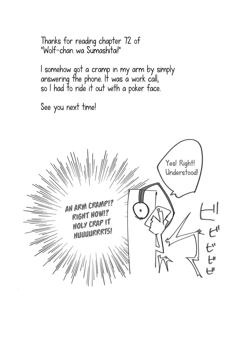 The Wolf Girl Is Trying to Feign Indifference Chapter 72 - Page 13