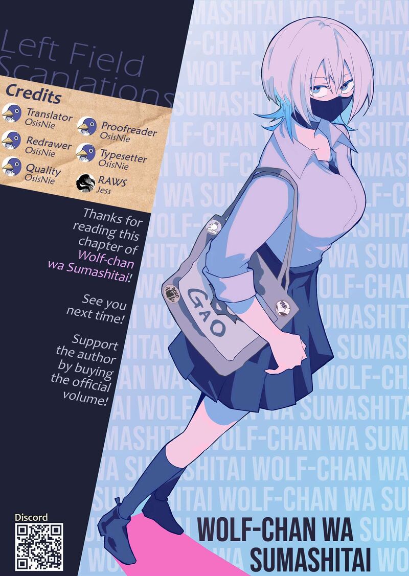 The Wolf Girl Is Trying to Feign Indifference Chapter 72 - Page 14