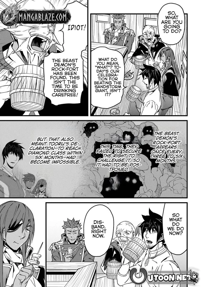 Yakudatazu Skill ni Jinsei o Sosogikomi 25-nen, Imasara Saikyou no Boukentan Midori Kashi no Akira Chapter 52.1 - Page 13