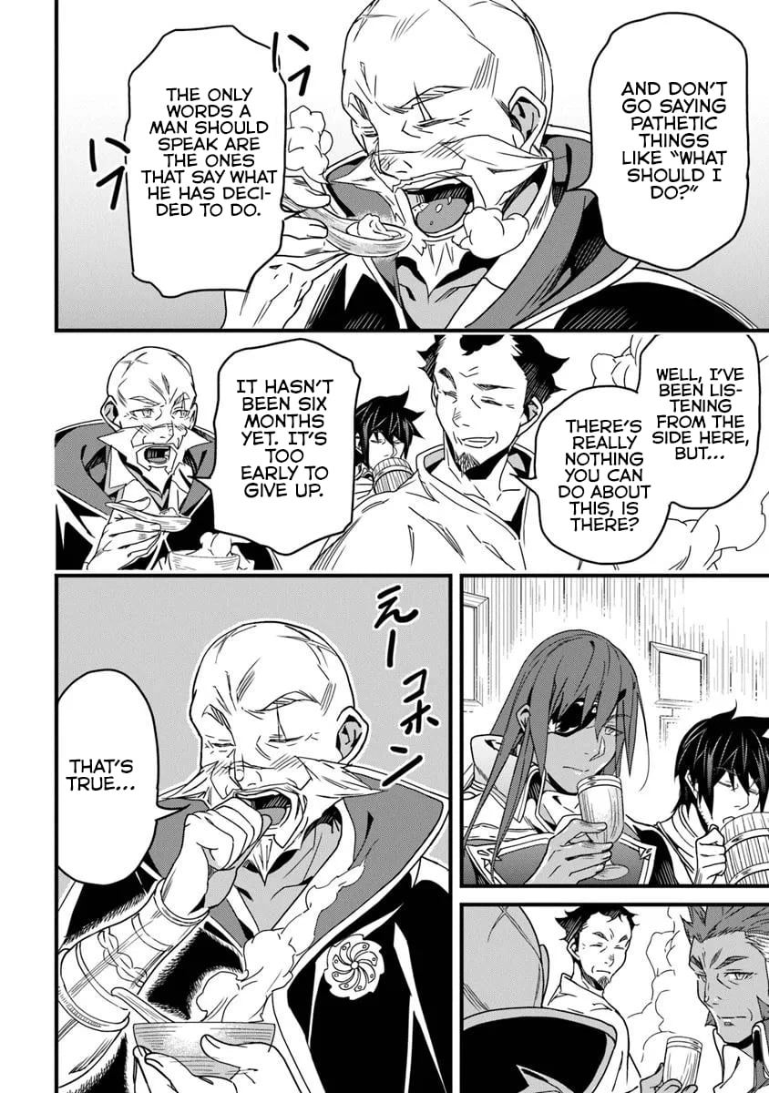 Yakudatazu Skill ni Jinsei o Sosogikomi 25-nen, Imasara Saikyou no Boukentan Midori Kashi no Akira Chapter 52.1 - Page 16