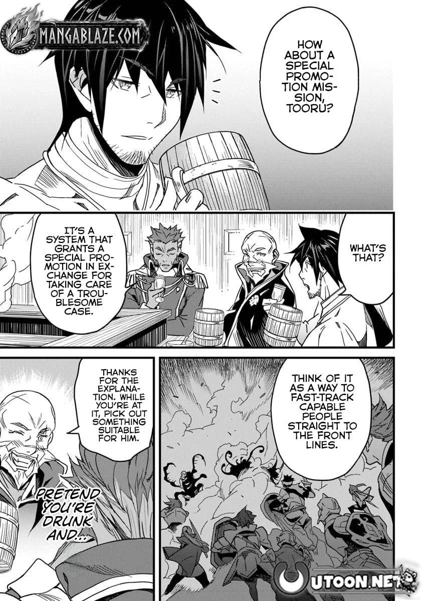 Yakudatazu Skill ni Jinsei o Sosogikomi 25-nen, Imasara Saikyou no Boukentan Midori Kashi no Akira Chapter 52.1 - Page 17