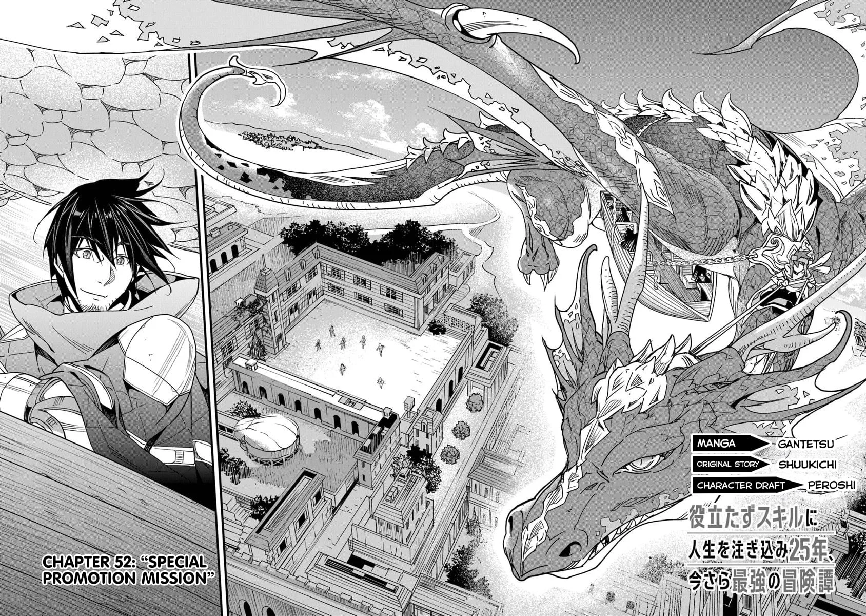 Yakudatazu Skill ni Jinsei o Sosogikomi 25-nen, Imasara Saikyou no Boukentan Midori Kashi no Akira Chapter 52.1 - Page 3
