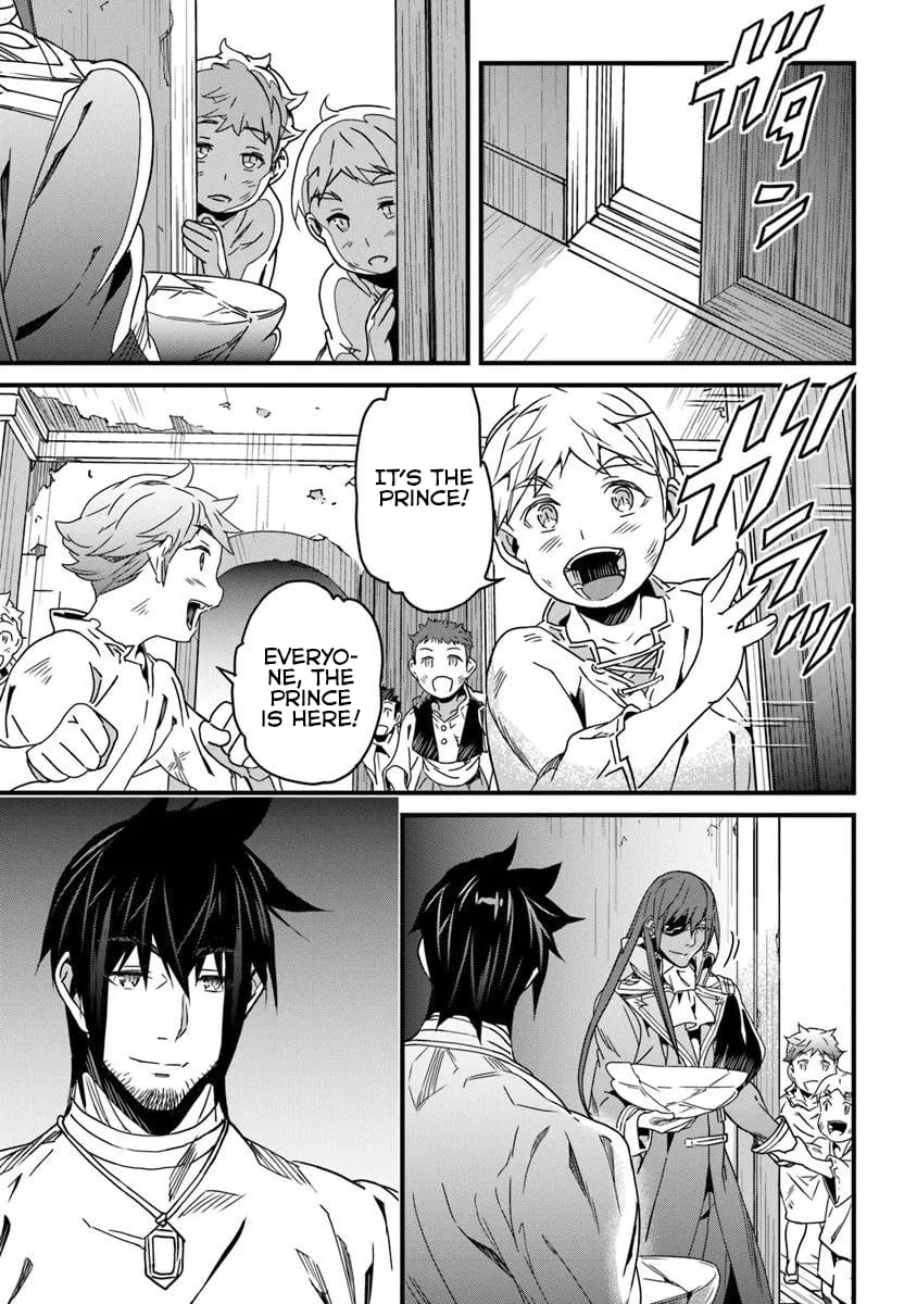 Yakudatazu Skill ni Jinsei o Sosogikomi 25-nen, Imasara Saikyou no Boukentan Midori Kashi no Akira Chapter 52.2 - Page 4