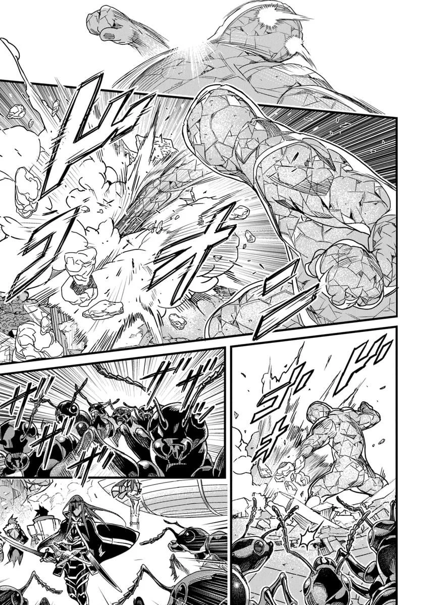 Yakudatazu Skill ni Jinsei o Sosogikomi 25-nen, Imasara Saikyou no Boukentan Midori Kashi no Akira Chapter 53.1 - Page 12