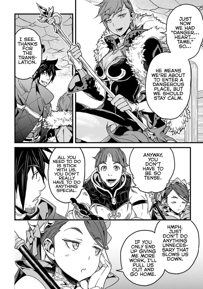 Yakudatazu Skill ni Jinsei o Sosogikomi 25-nen, Imasara Saikyou no Boukentan Midori Kashi no Akira Chapter 53.1 - Page 3