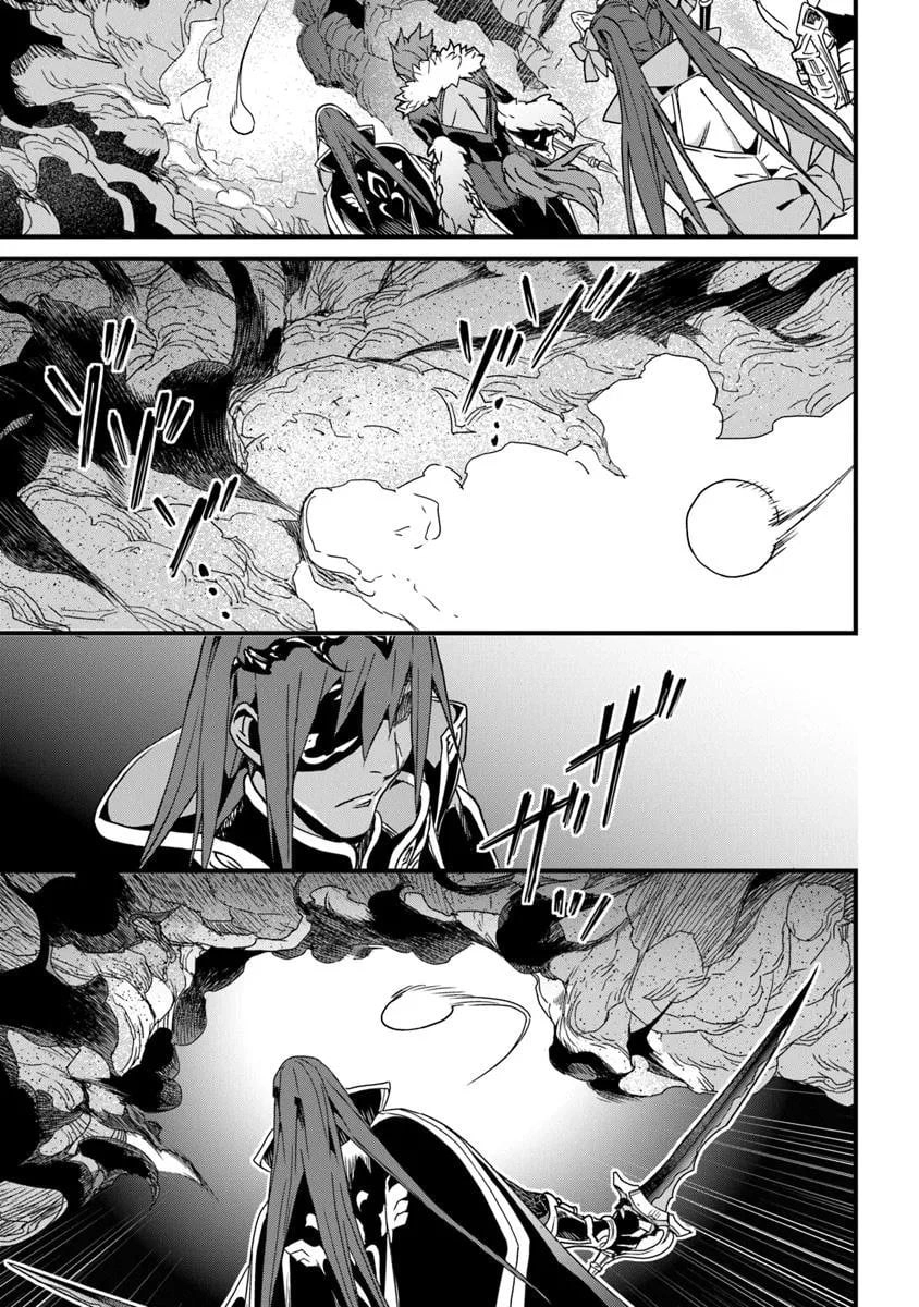 Yakudatazu Skill ni Jinsei o Sosogikomi 25-nen, Imasara Saikyou no Boukentan Midori Kashi no Akira Chapter 53.2 - Page 10
