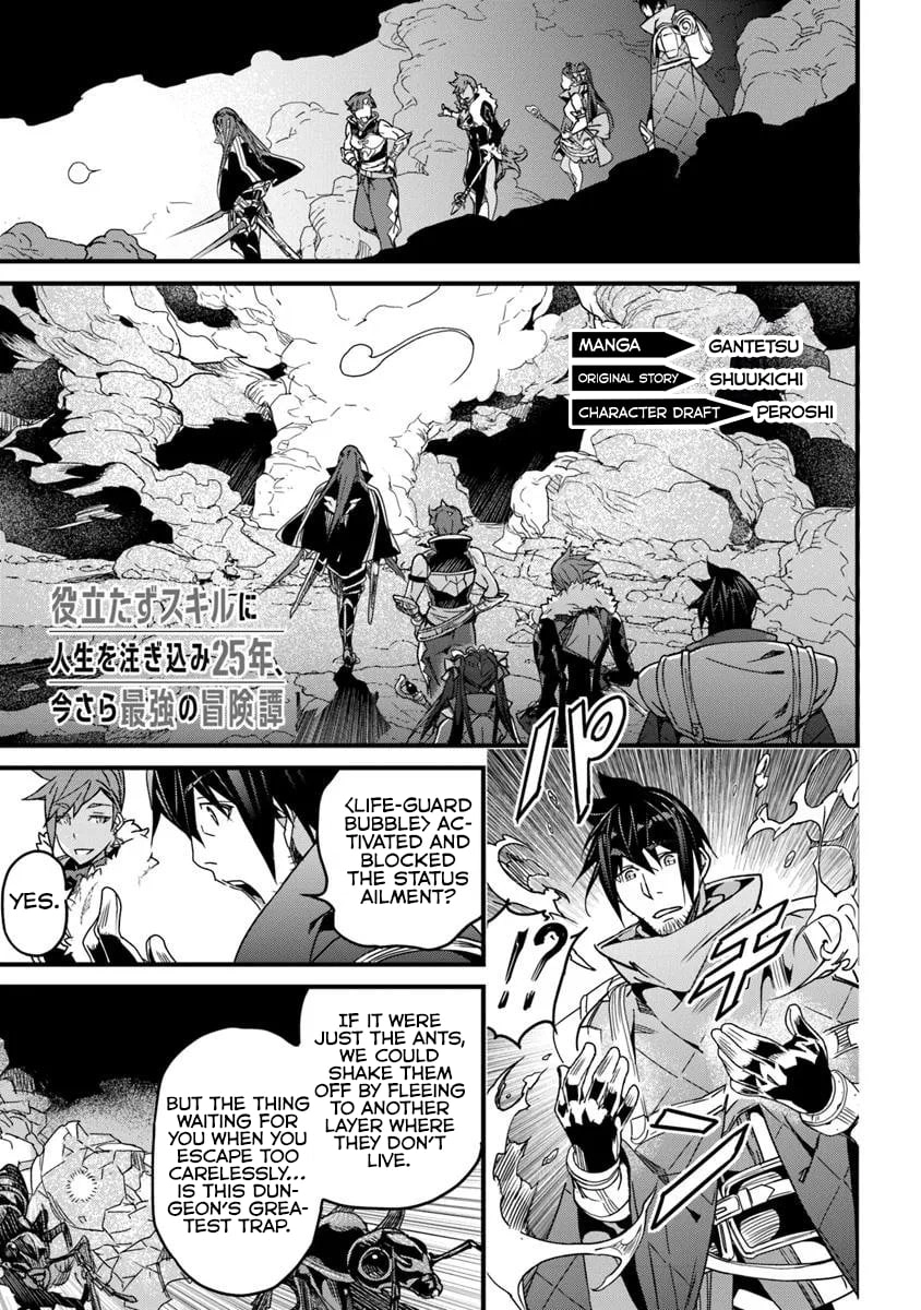 Yakudatazu Skill ni Jinsei o Sosogikomi 25-nen, Imasara Saikyou no Boukentan Midori Kashi no Akira Chapter 53.2 - Page 2
