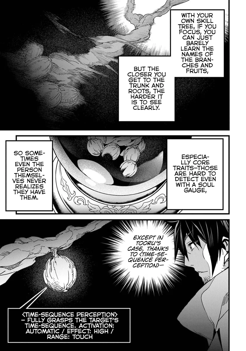 Yakudatazu Skill ni Jinsei o Sosogikomi 25-nen, Imasara Saikyou no Boukentan Midori Kashi no Akira Chapter 54.1 - Page 10