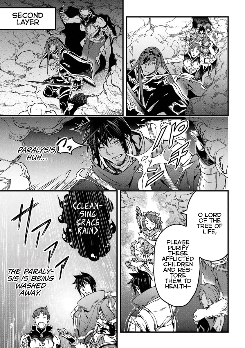 Yakudatazu Skill ni Jinsei o Sosogikomi 25-nen, Imasara Saikyou no Boukentan Midori Kashi no Akira Chapter 54.1 - Page 8
