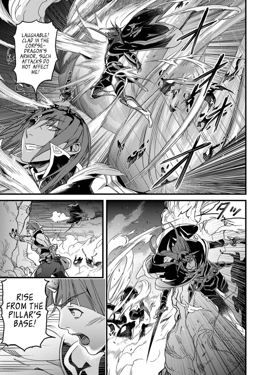 Yakudatazu Skill ni Jinsei o Sosogikomi 25-nen, Imasara Saikyou no Boukentan Midori Kashi no Akira Chapter 54.2 - Page 16