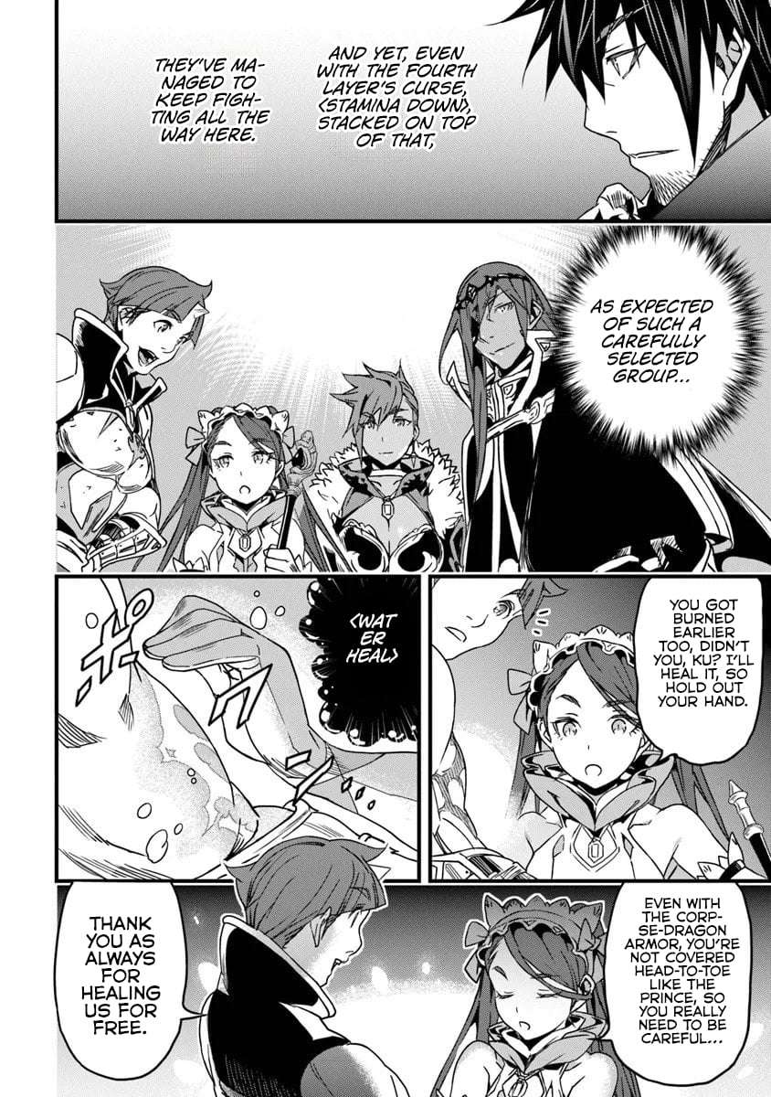 Yakudatazu Skill ni Jinsei o Sosogikomi 25-nen, Imasara Saikyou no Boukentan Midori Kashi no Akira Chapter 55.1 - Page 11