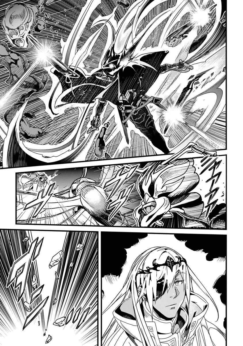 Yakudatazu Skill ni Jinsei o Sosogikomi 25-nen, Imasara Saikyou no Boukentan Midori Kashi no Akira Chapter 55.2 - Page 10