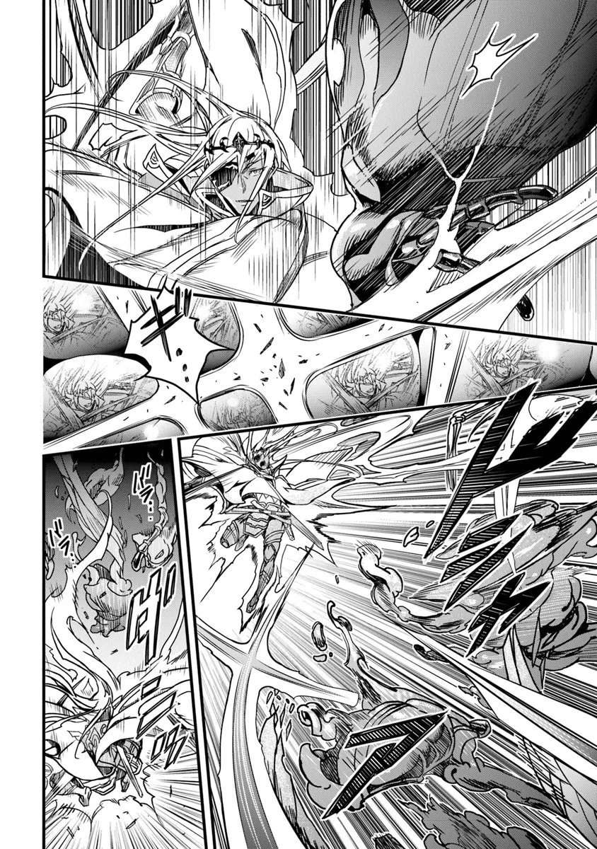 Yakudatazu Skill ni Jinsei o Sosogikomi 25-nen, Imasara Saikyou no Boukentan Midori Kashi no Akira Chapter 55.2 - Page 11
