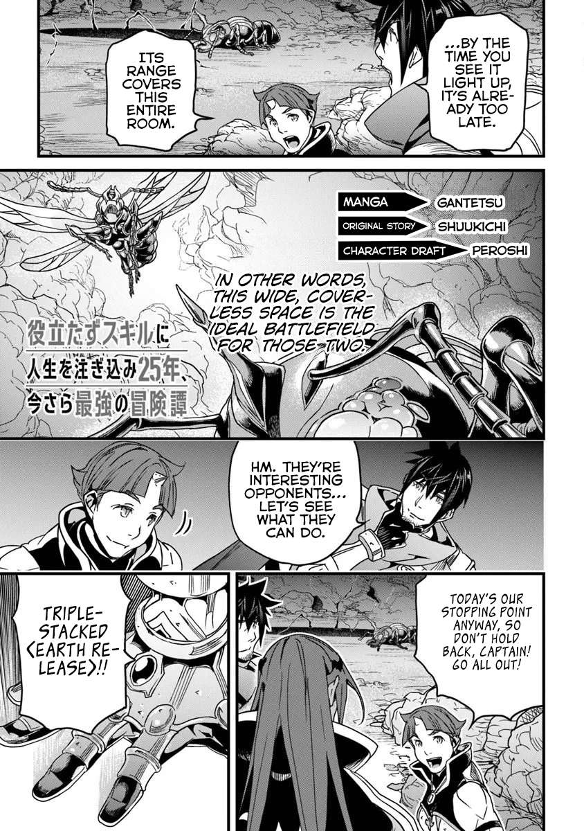 Yakudatazu Skill ni Jinsei o Sosogikomi 25-nen, Imasara Saikyou no Boukentan Midori Kashi no Akira Chapter 55.2 - Page 2