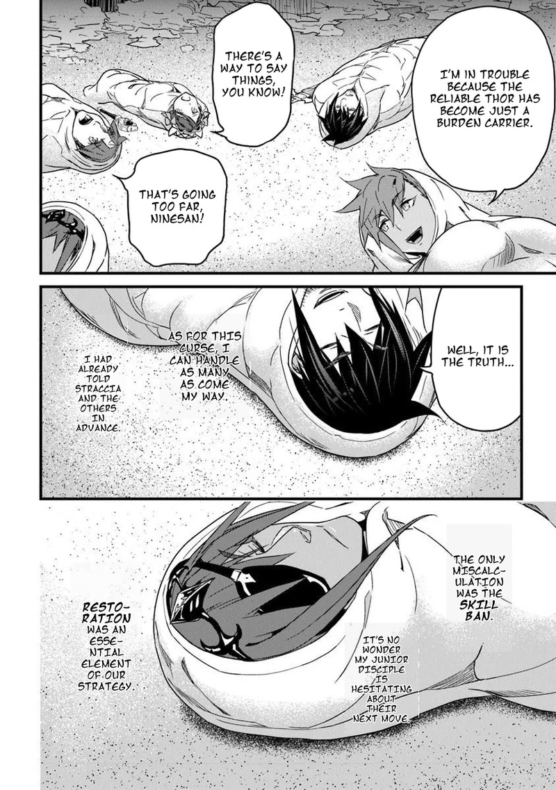 Yakudatazu Skill ni Jinsei o Sosogikomi 25-nen, Imasara Saikyou no Boukentan Midori Kashi no Akira Chapter 56.1 - Page 12