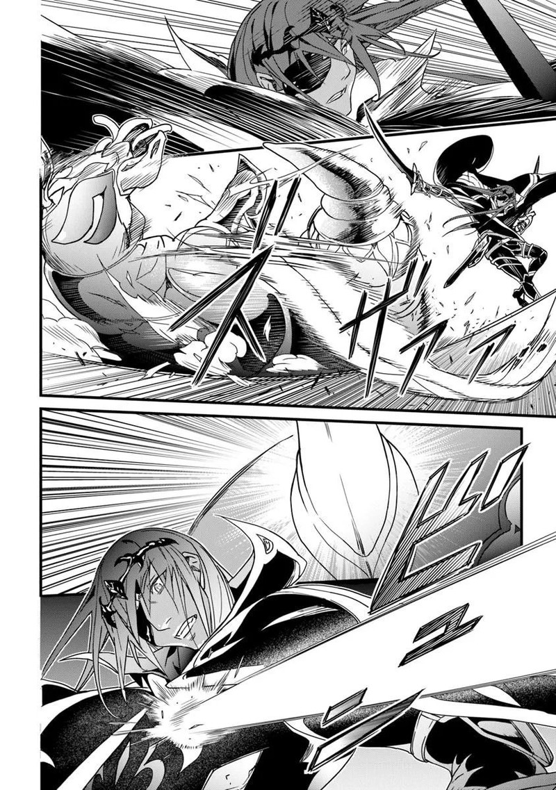 Yakudatazu Skill ni Jinsei o Sosogikomi 25-nen, Imasara Saikyou no Boukentan Midori Kashi no Akira Chapter 56.2 - Page 5