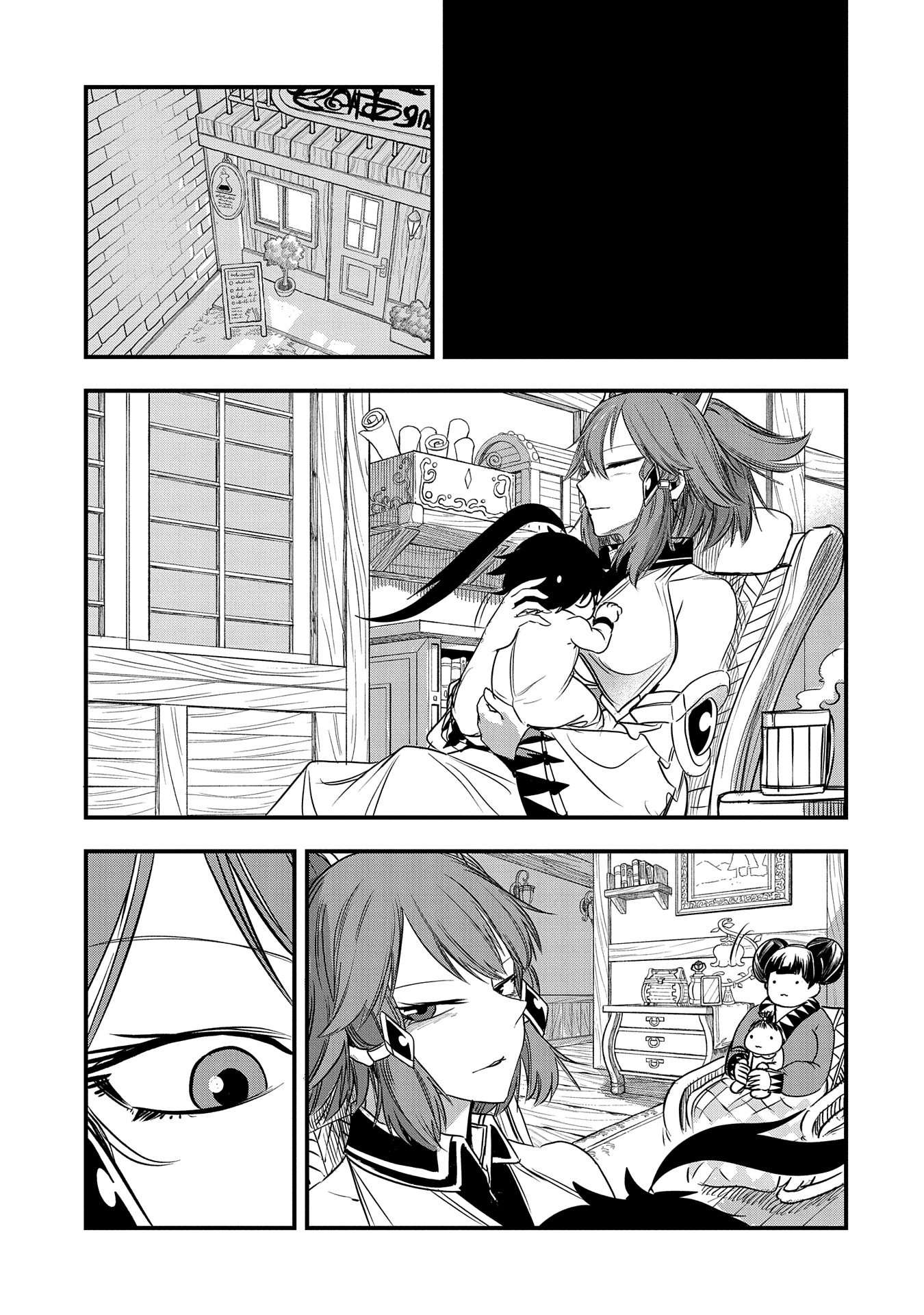 Since My Previous Life Was A Wise Man I Can Afford To Live Chapter 39 - Page 30