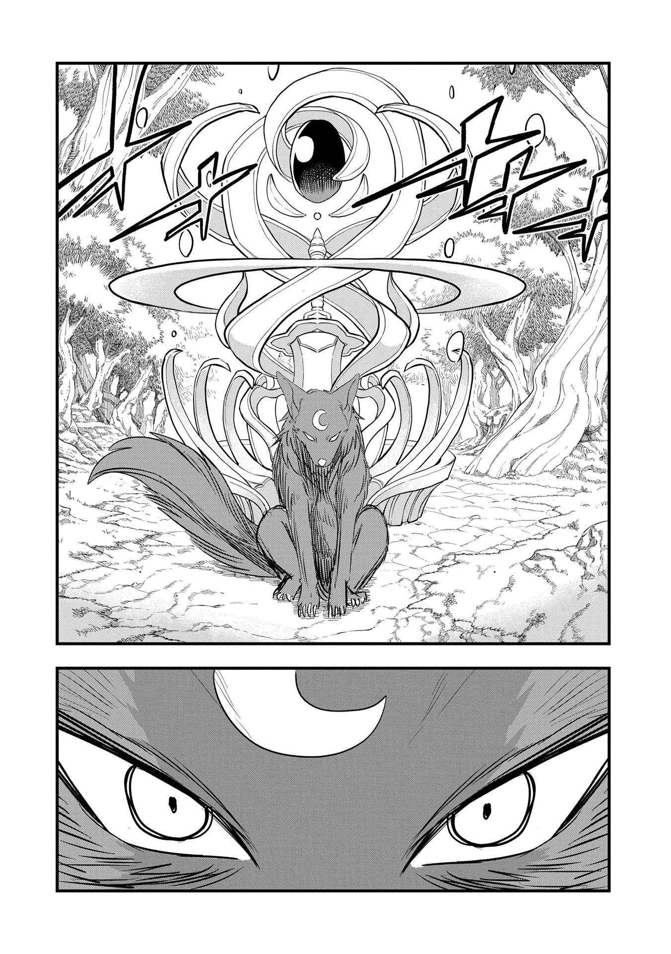 Since My Previous Life Was A Wise Man I Can Afford To Live Chapter 50 - Page 22