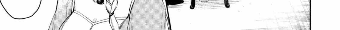 When I moved to another world, my dog became the strongest ~ When Silver Fenrir and I started living in another world ~ Chapter 36 - Page 46