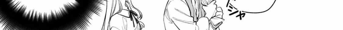 When I moved to another world, my dog became the strongest ~ When Silver Fenrir and I started living in another world ~ Chapter 37 - Page 26
