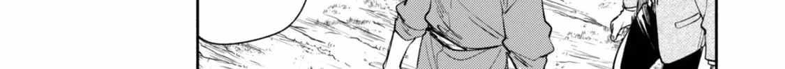 When I moved to another world, my dog became the strongest ~ When Silver Fenrir and I started living in another world ~ Chapter 39 - Page 23