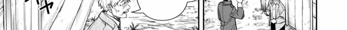 When I moved to another world, my dog became the strongest ~ When Silver Fenrir and I started living in another world ~ Chapter 40 - Page 14