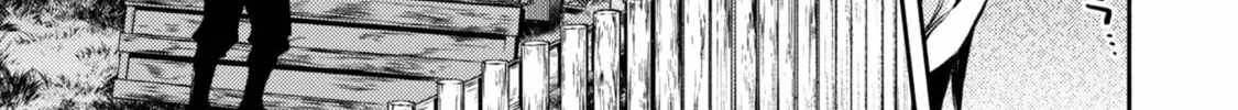 When I moved to another world, my dog became the strongest ~ When Silver Fenrir and I started living in another world ~ Chapter 41 - Page 18