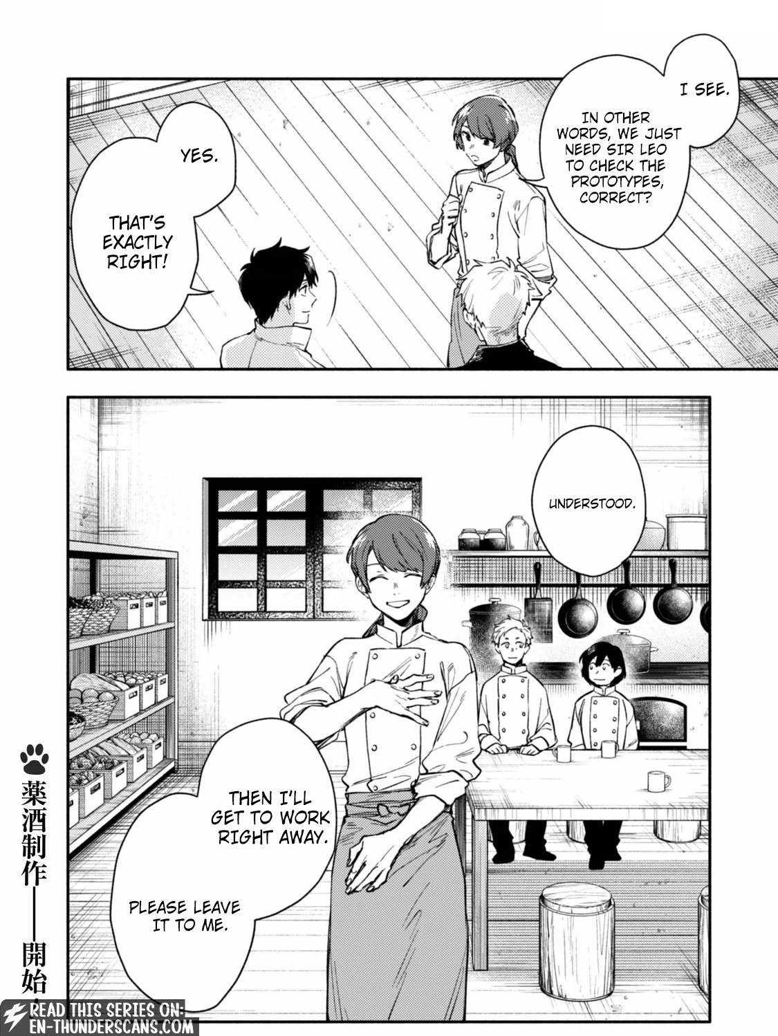 When I moved to another world, my dog became the strongest ~ When Silver Fenrir and I started living in another world ~ Chapter 46 - Page 24