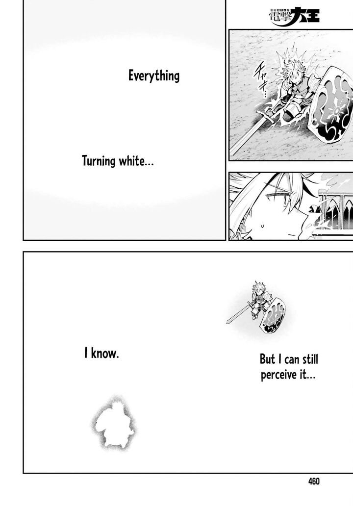 I’m the guild receptionist, but since I don’t want to work overtime, I think I’ll just solo the boss Chapter 49 - Page 6
