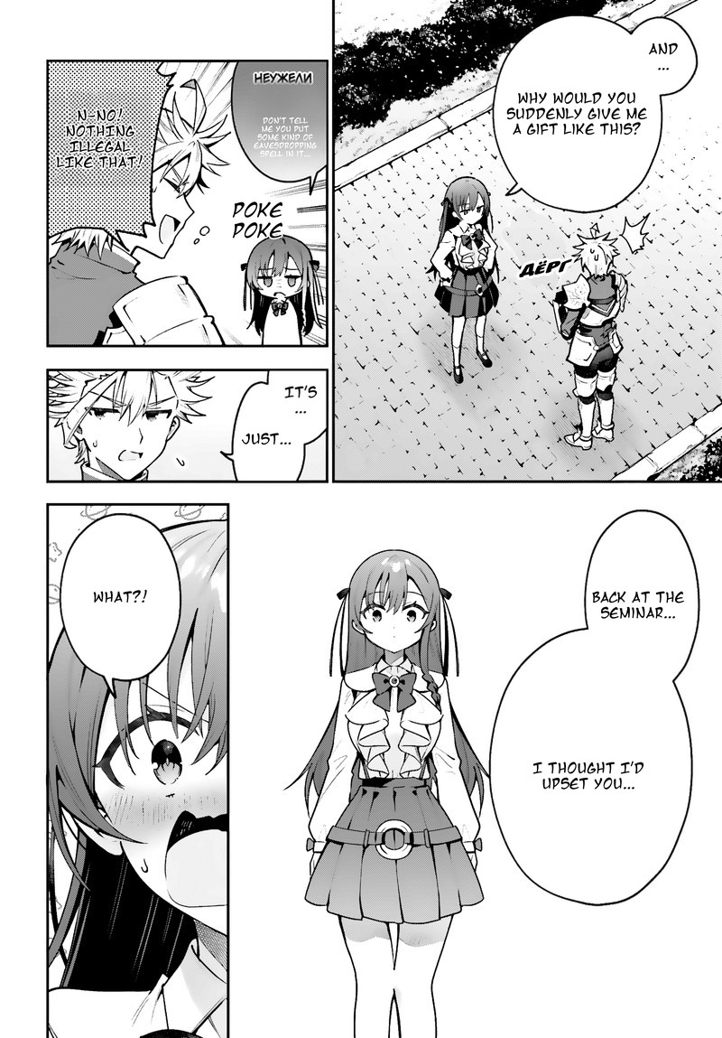 I’m the guild receptionist, but since I don’t want to work overtime, I think I’ll just solo the boss Chapter 50 - Page 30