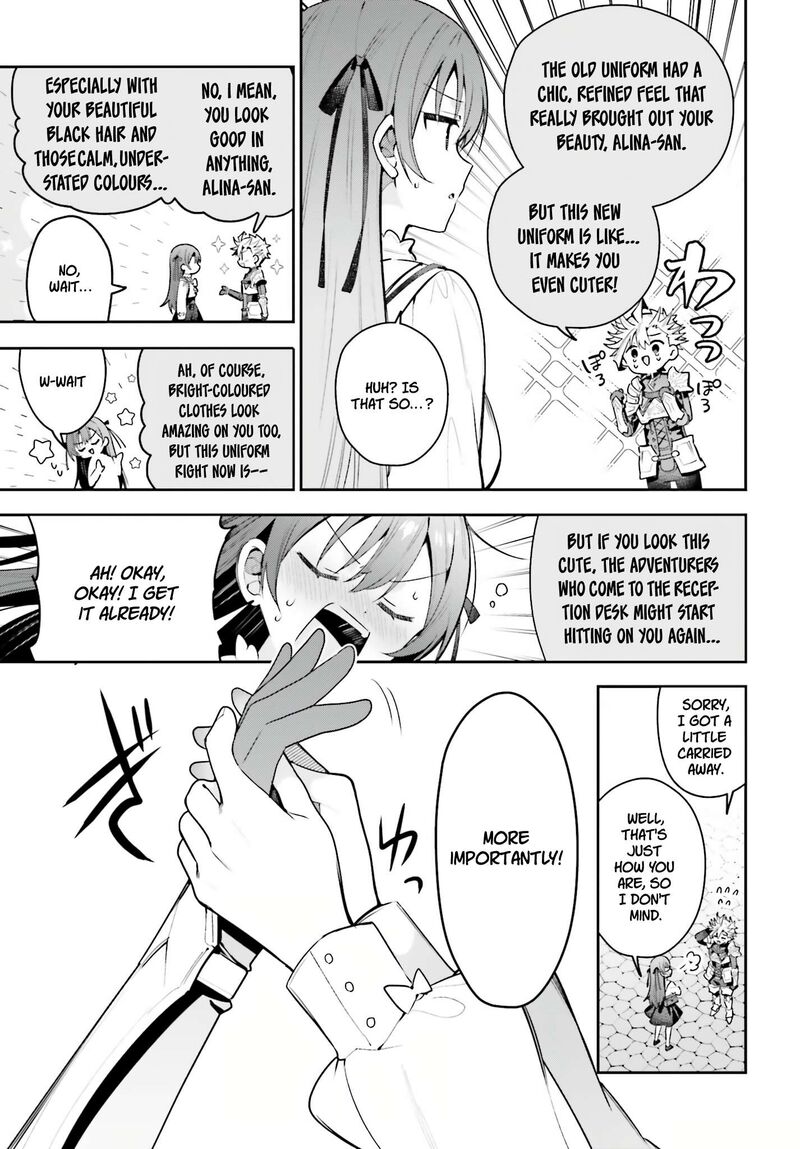 I’m the guild receptionist, but since I don’t want to work overtime, I think I’ll just solo the boss Chapter 51 - Page 13