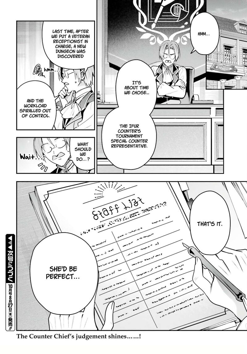 I’m the guild receptionist, but since I don’t want to work overtime, I think I’ll just solo the boss Chapter 51 - Page 20