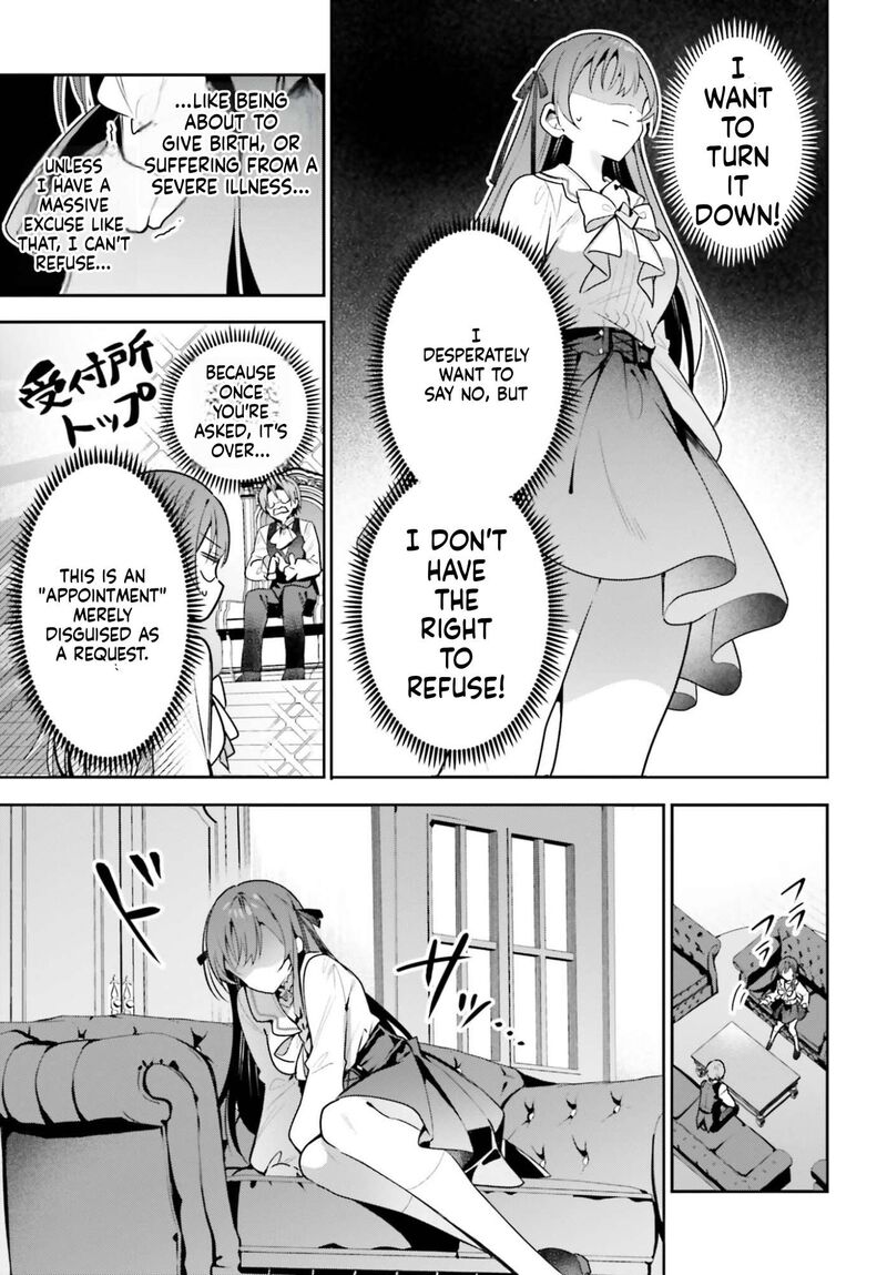 I’m the guild receptionist, but since I don’t want to work overtime, I think I’ll just solo the boss Chapter 52 - Page 15