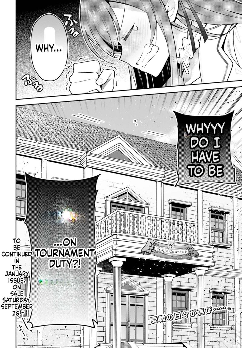 I’m the guild receptionist, but since I don’t want to work overtime, I think I’ll just solo the boss Chapter 52 - Page 24