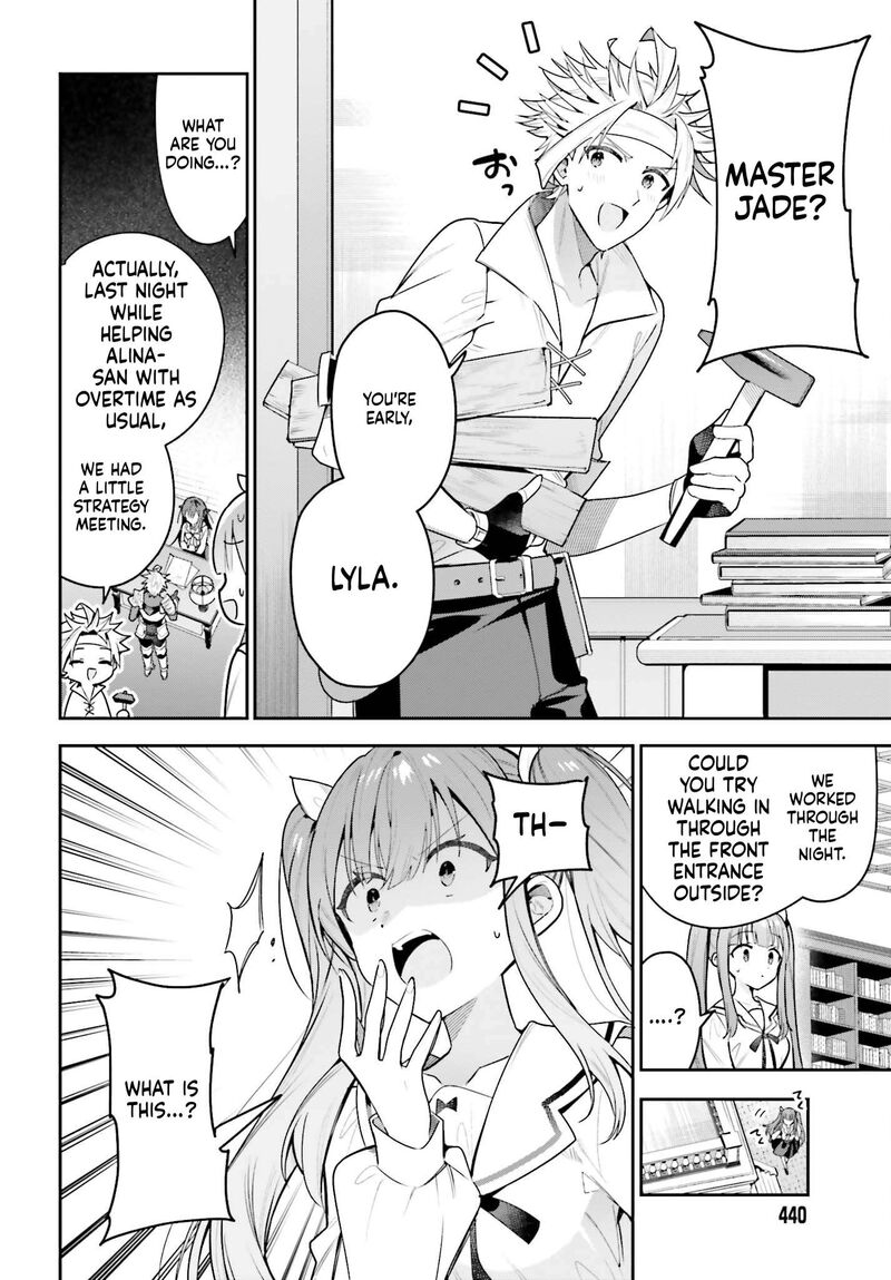 I’m the guild receptionist, but since I don’t want to work overtime, I think I’ll just solo the boss Chapter 53 - Page 10