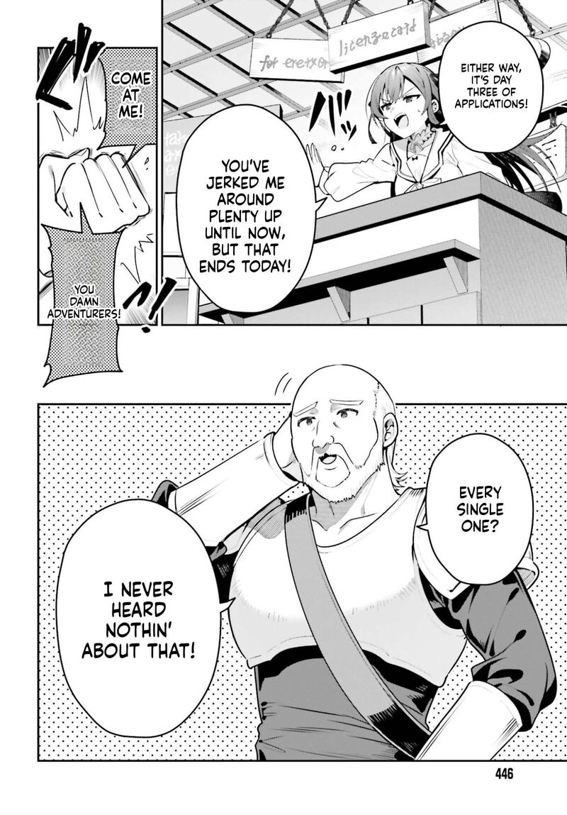 I’m the guild receptionist, but since I don’t want to work overtime, I think I’ll just solo the boss Chapter 53 - Page 16