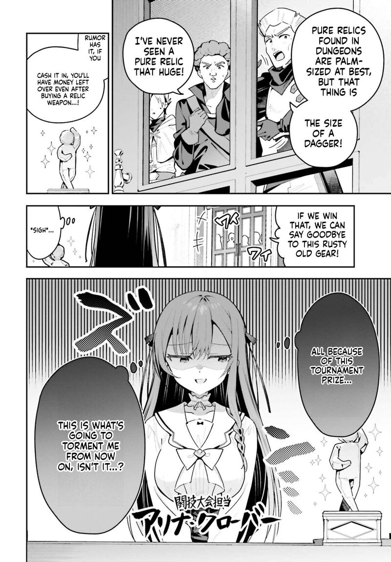 I’m the guild receptionist, but since I don’t want to work overtime, I think I’ll just solo the boss Chapter 53 - Page 2
