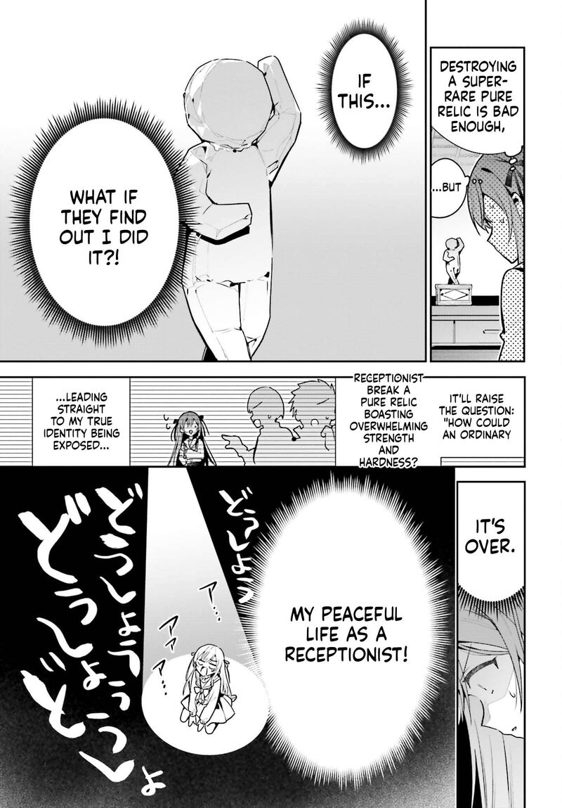 I’m the guild receptionist, but since I don’t want to work overtime, I think I’ll just solo the boss Chapter 53 - Page 25