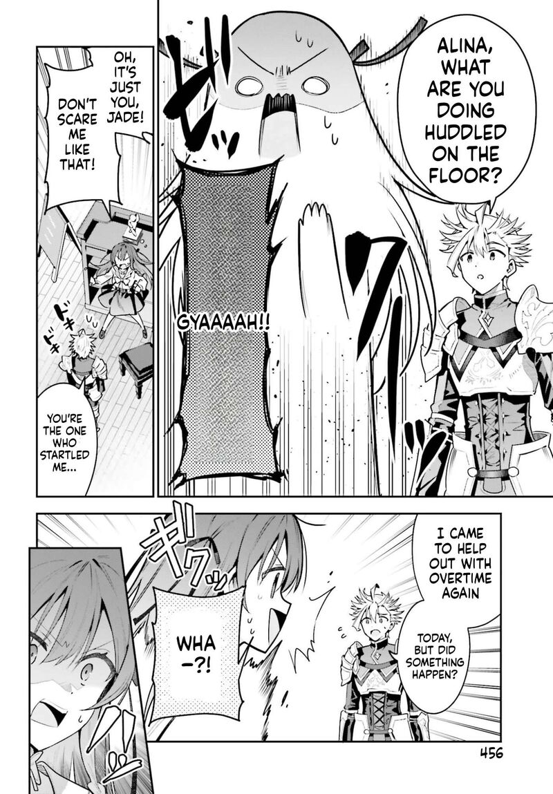 I’m the guild receptionist, but since I don’t want to work overtime, I think I’ll just solo the boss Chapter 53 - Page 26