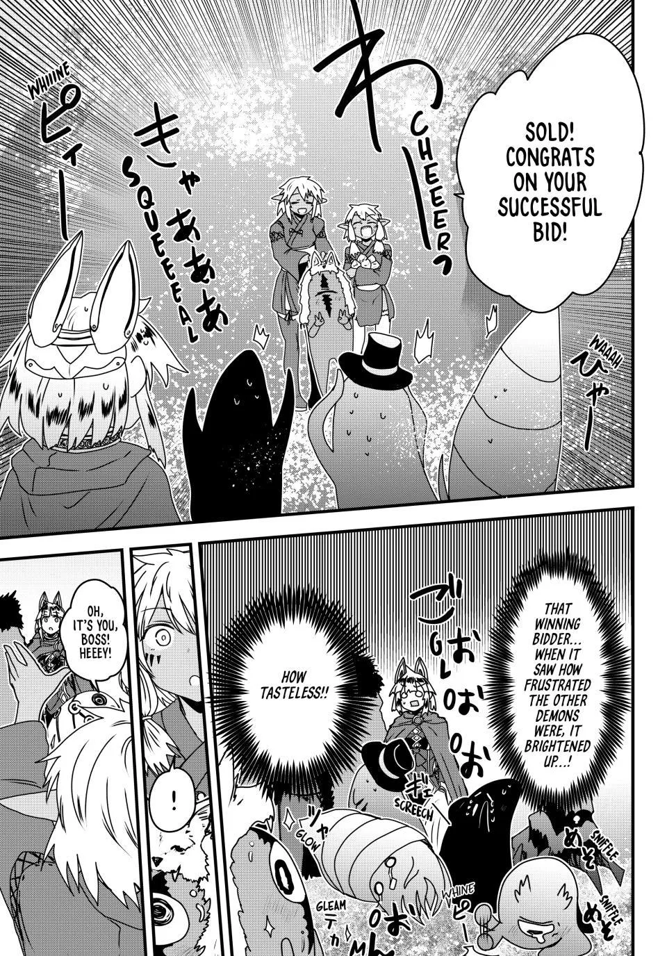 The Bride of Barbaroi Chapter 61 - Page 17