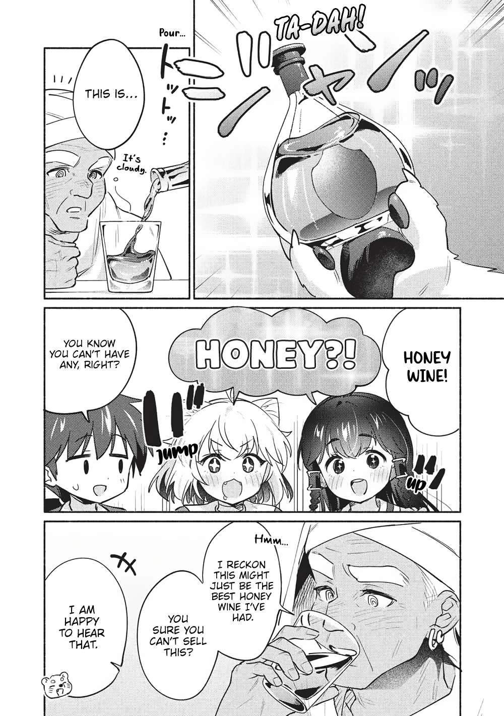 Kojiin Tamer Chapter 60 - Page 12