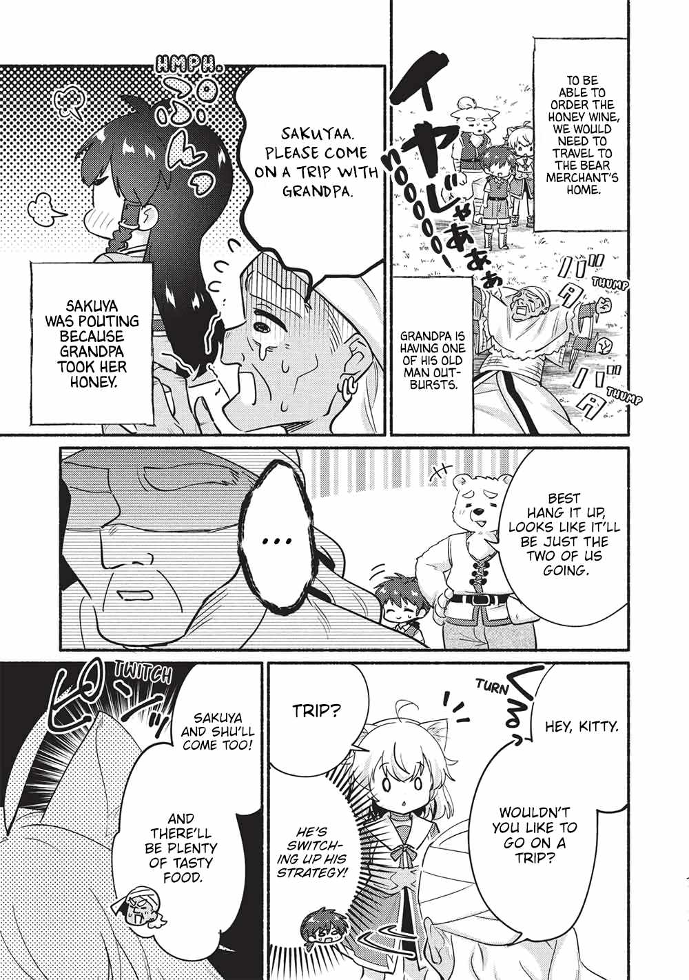 Kojiin Tamer Chapter 61 - Page 4