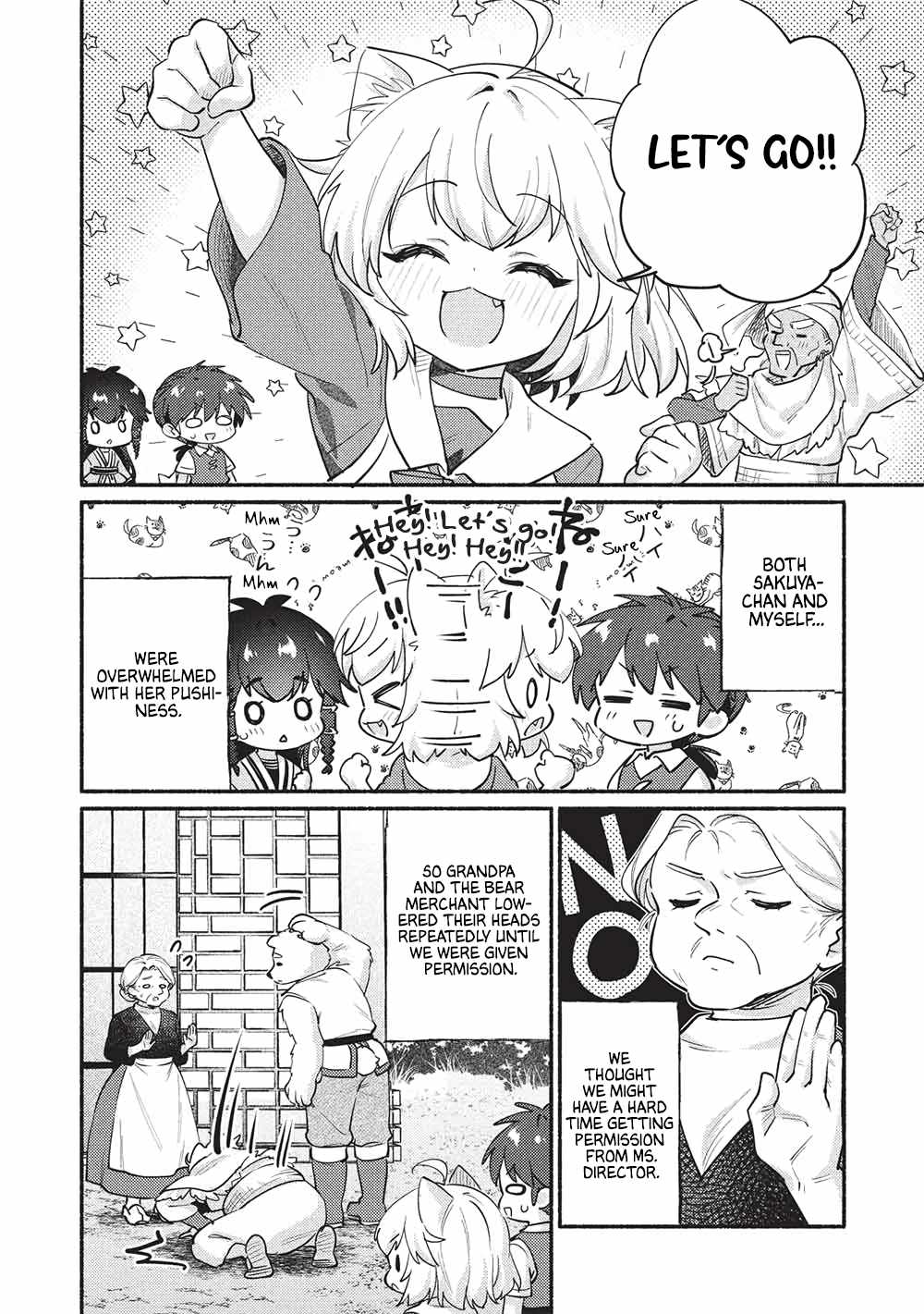 Kojiin Tamer Chapter 61 - Page 5