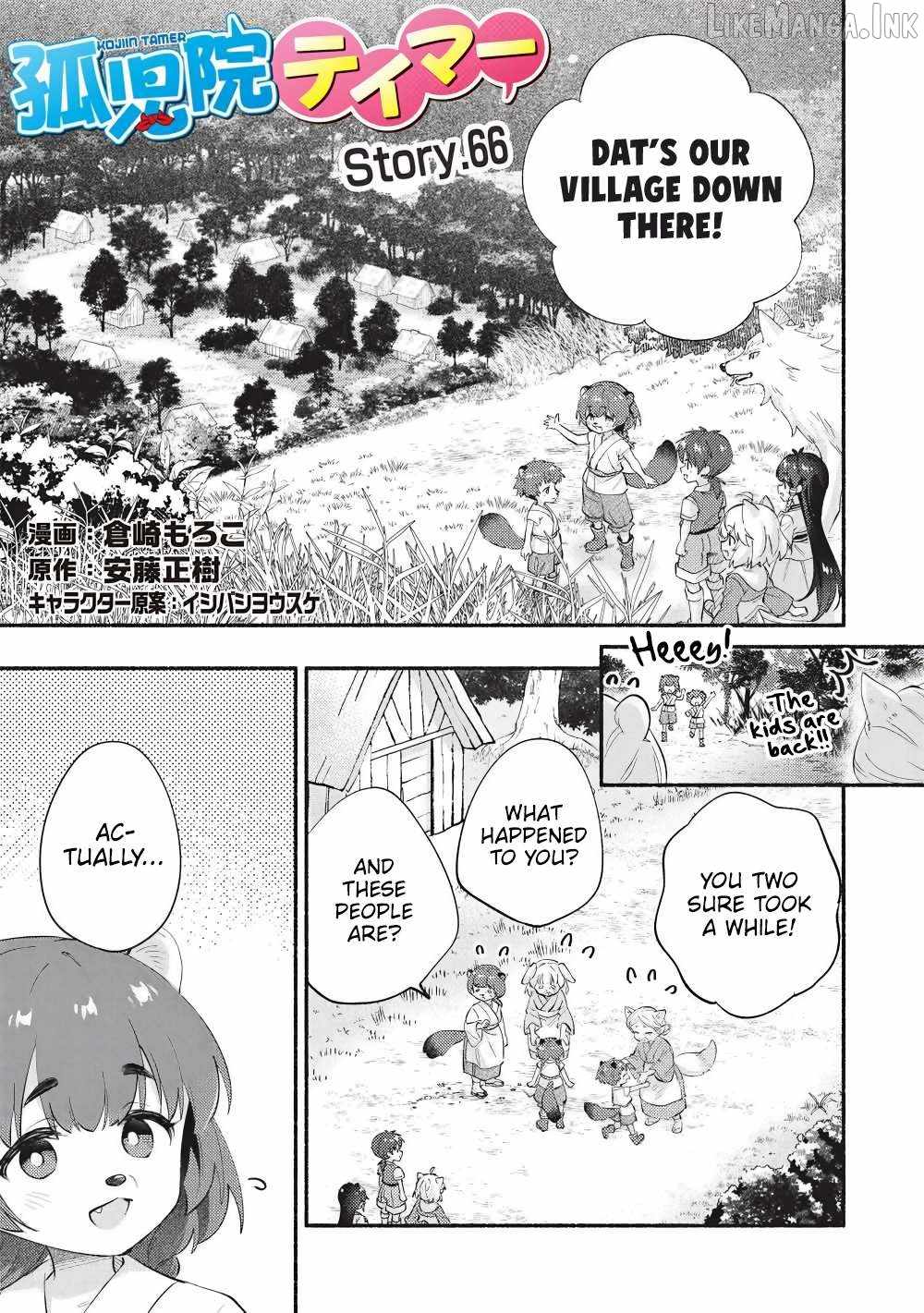 Kojiin Tamer Chapter 66 - Page 1