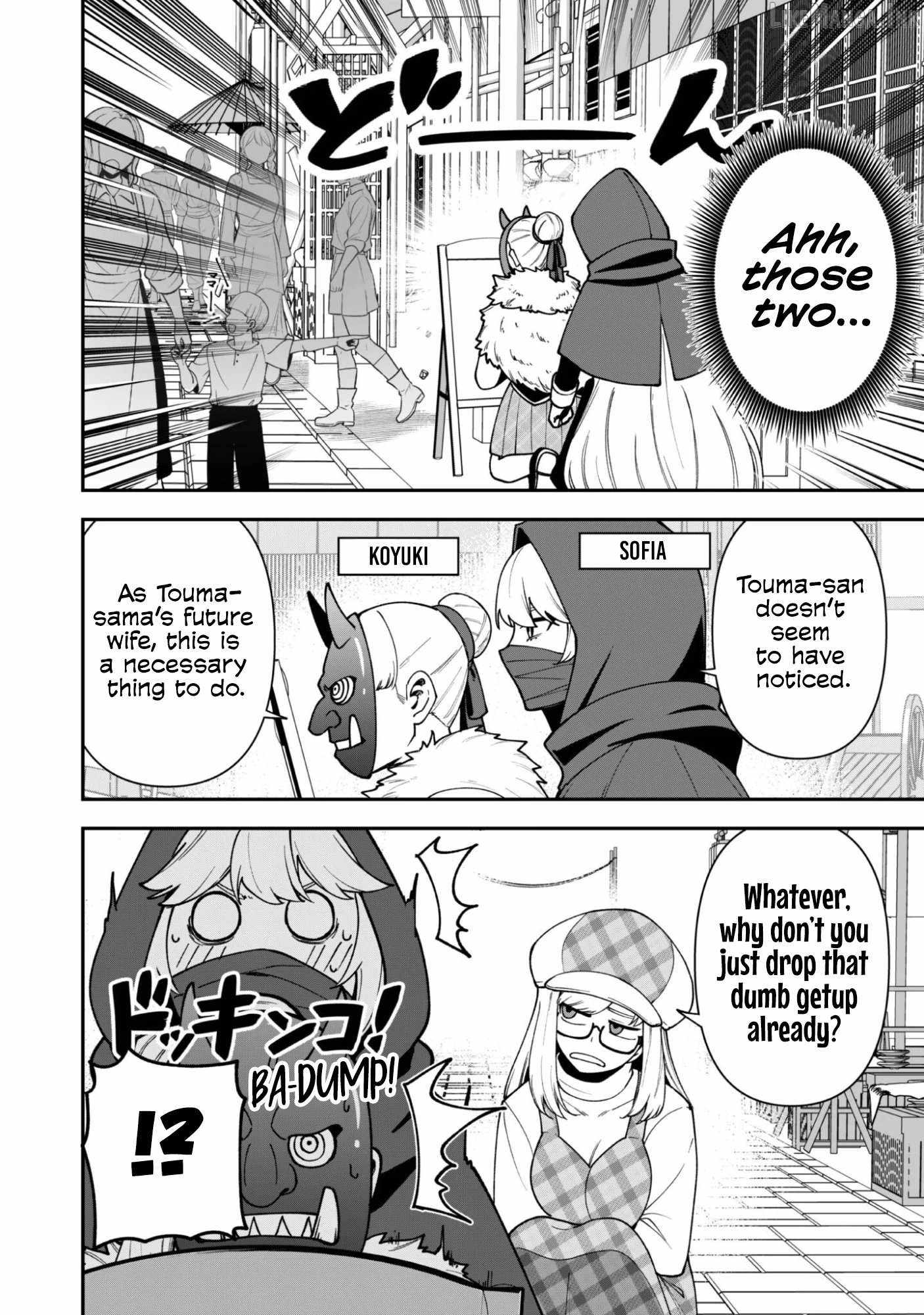 The White Mage Who Joined My Party Is A Circle Crusher, So My Isekai Life Is At Risk Of Collapsing Once Again Chapter 43 - Page 3