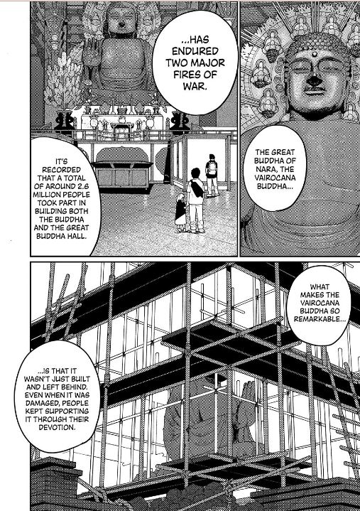 Blue Period Chapter 84 - Page 20