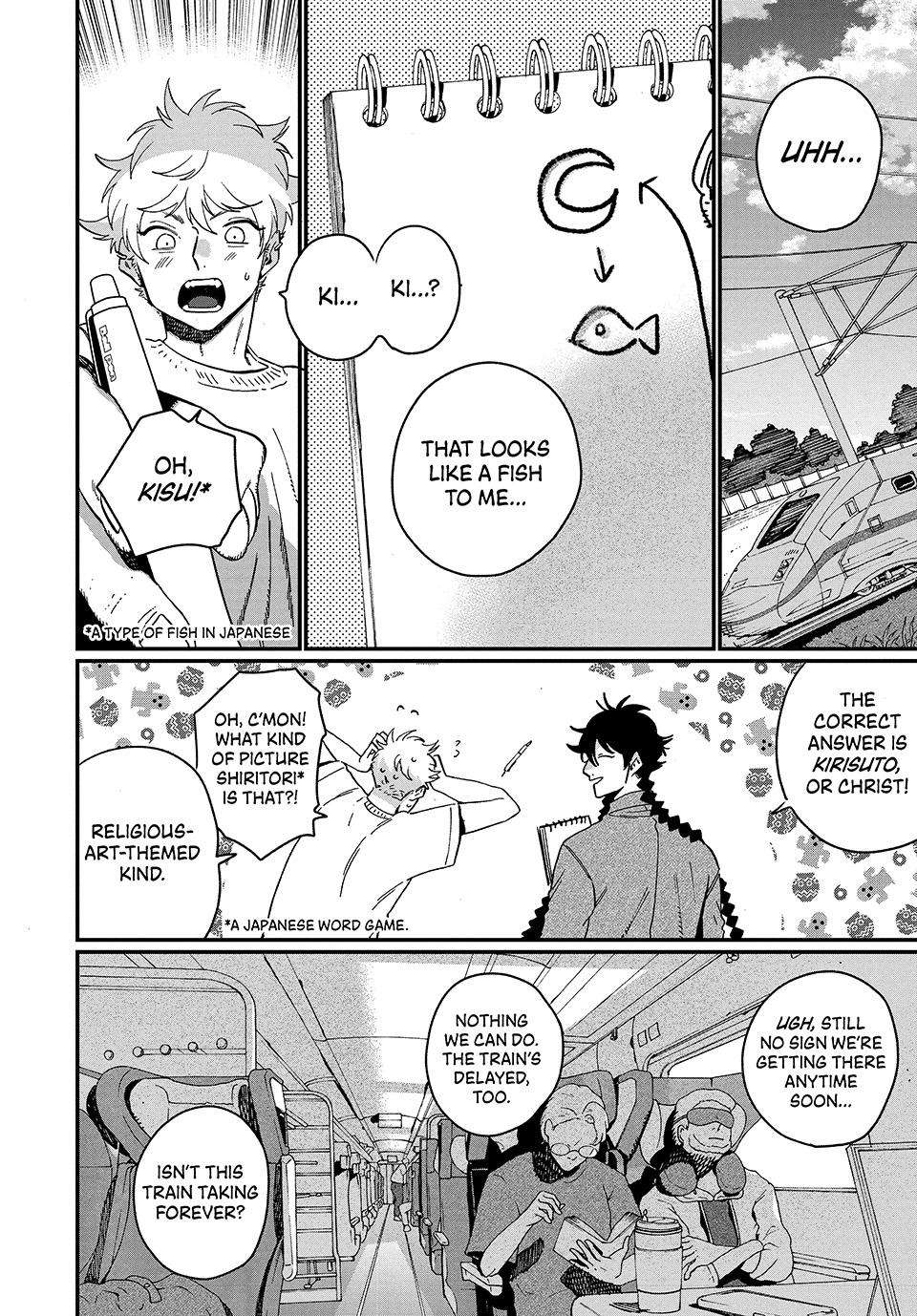 Blue Period Chapter 88 - Page 4