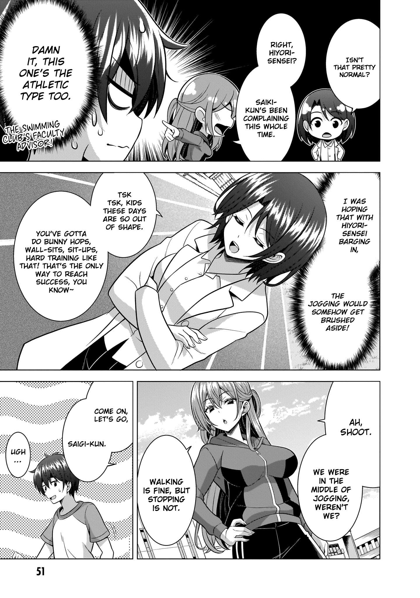Boku No Kanojo Sensei Chapter 63 - Page 15
