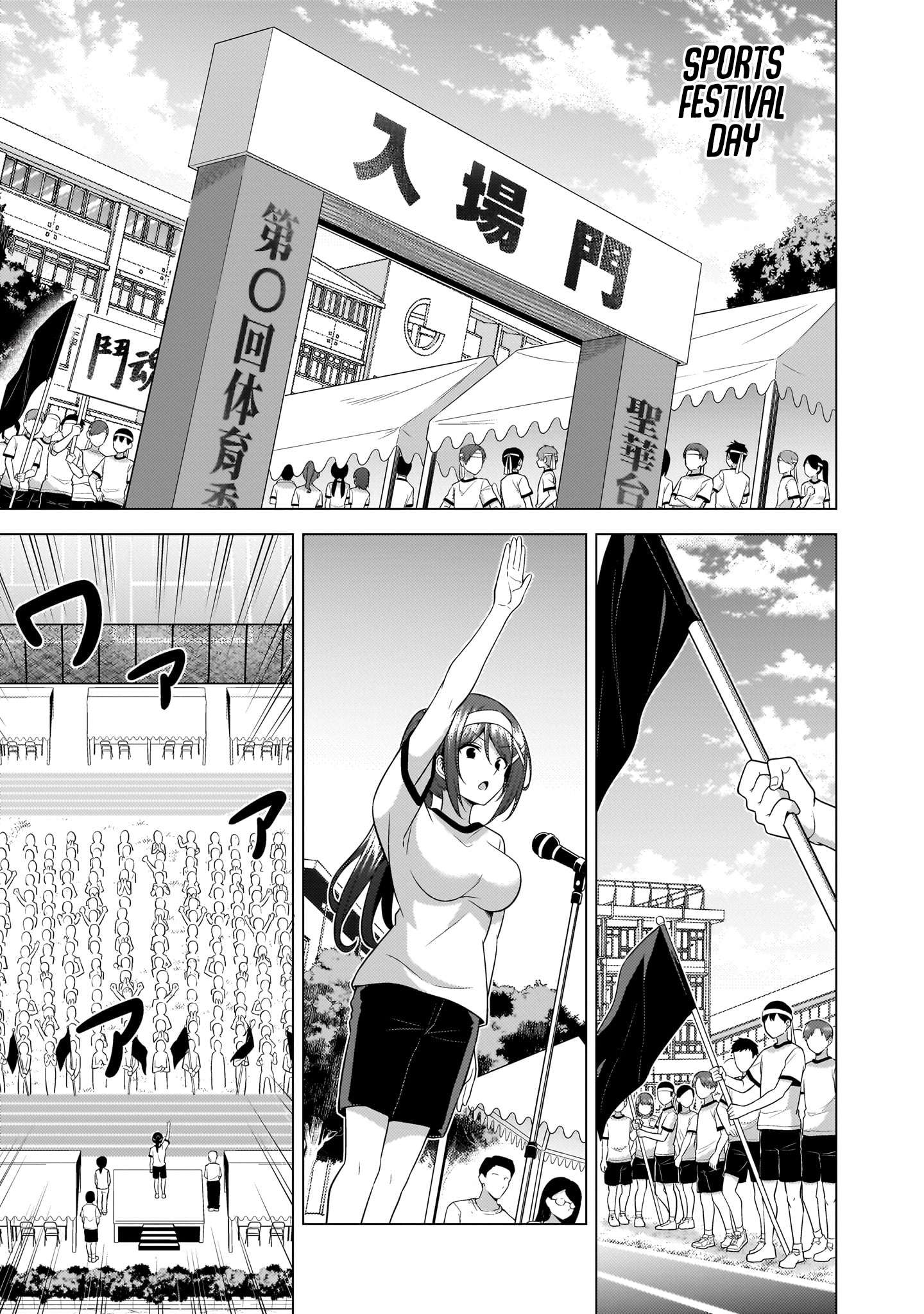 Boku No Kanojo Sensei Chapter 65 - Page 24